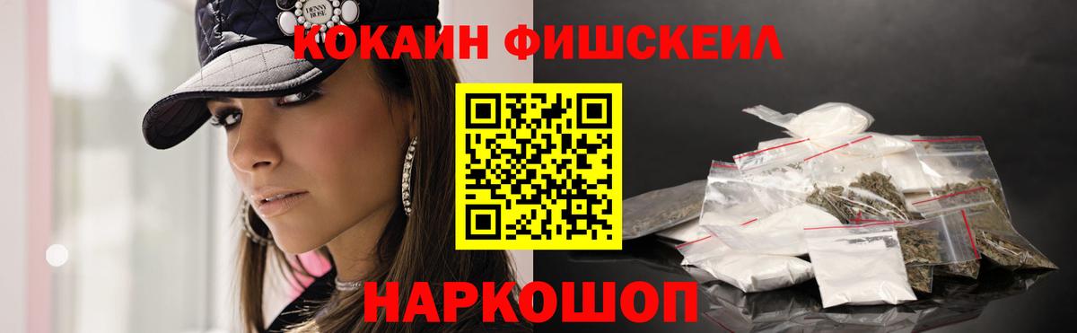 Cocaine 97%  Кокаин  Черняховск  COCAIN VHQ  Вход с VPN 