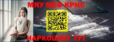альфа пвп Кумертау