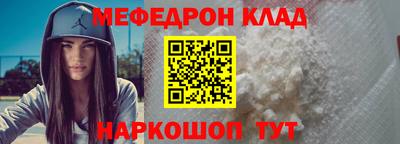молекула духа Кунгур