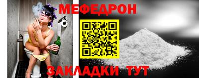молекула духа Кунгур