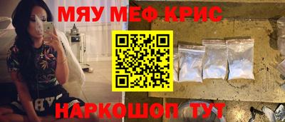 молекула духа Кунгур