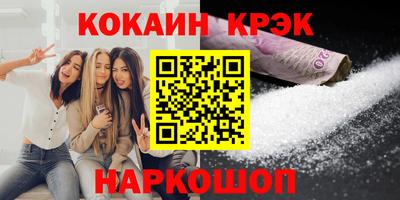 молекула духа Кунгур