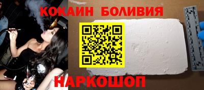 молекула духа Кунгур