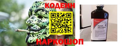 молекула духа Кунгур