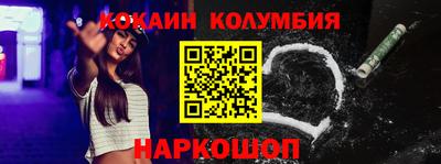 альфа пвп Кумертау