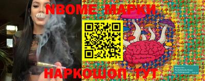 молекула духа Кунгур