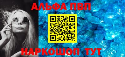 молекула духа Кунгур