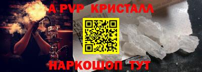 молекула духа Кунгур