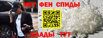 альфа пвп Кумертау