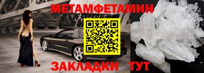 молекула духа Кунгур