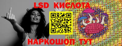 молекула духа Кунгур