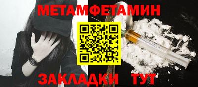 молекула духа Кунгур