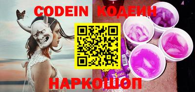 молекула духа Кунгур