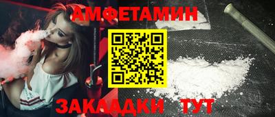 альфа пвп Кумертау