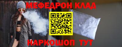 альфа пвп Кумертау