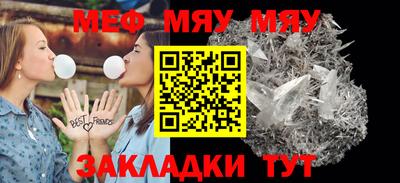 молекула духа Кунгур