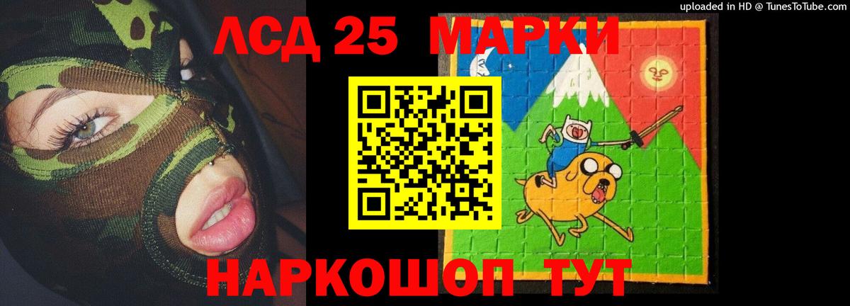 Лсд 25 экстази кислота Черняховск