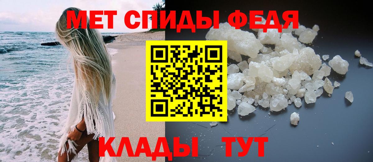 Черняховск  МЕТАМФЕТАМИН Methamphetamine  Вход с VPN 
