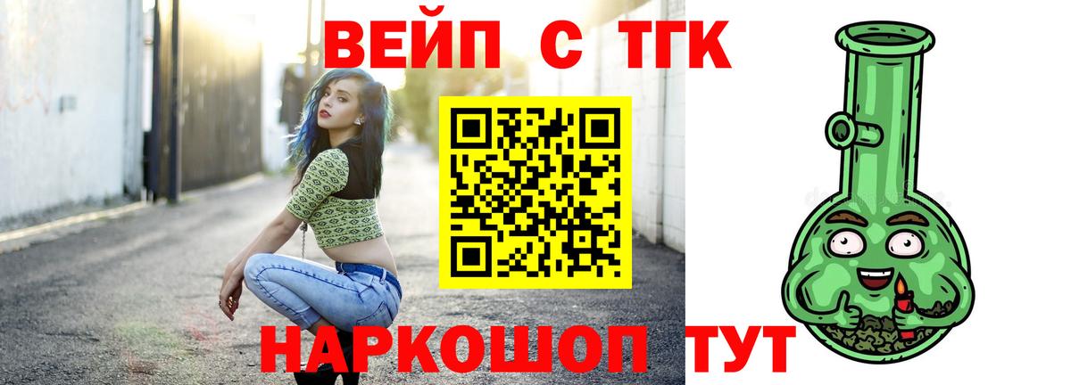Дистиллят ТГК концентрат Черняховск
