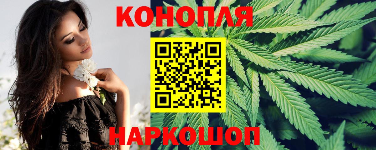 Бошки марихуана VHQ Черняховск